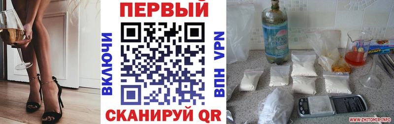Amphetamine Розовый  цены наркотик  Томск 