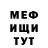 Метадон кристалл Marina Bub