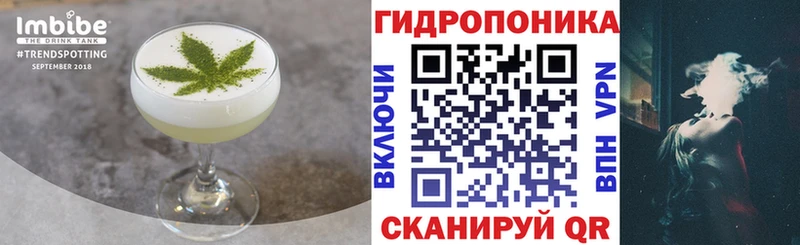 где купить наркотик  Томск  Canna-Cookies марихуана 