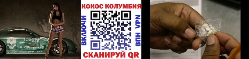 КОКАИН 99%  Томск 