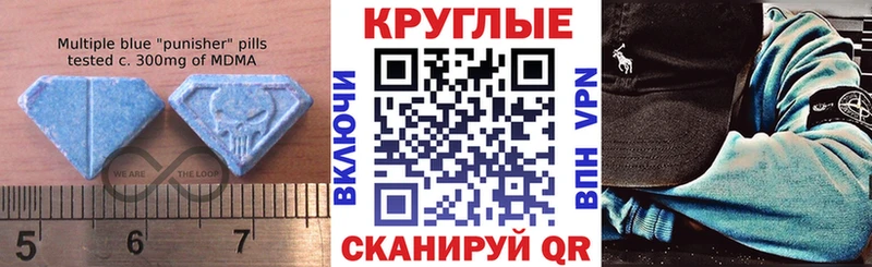 Экстази 99% это наркотические препараты Томск где продают наркотики