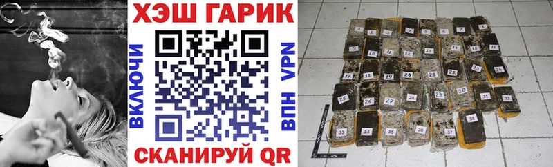 ГАШ гашик  Томск 