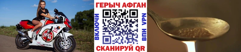мега ссылка  Томск  ГЕРОИН белый 