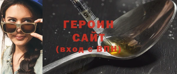 наркотики Алексин