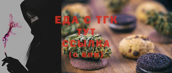 экстази Алзамай