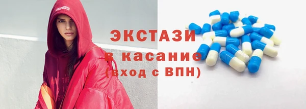 COCAINE Алексеевка