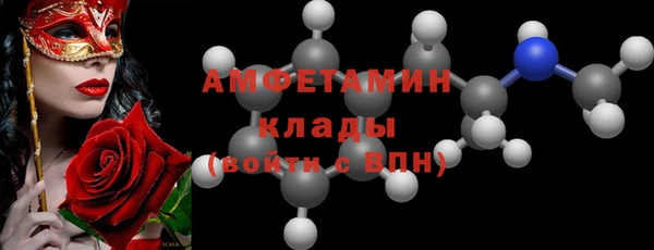 COCAINE Алексеевка