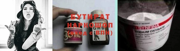 COCAINE Алексеевка