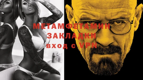 Альфа ПВП Михайловка