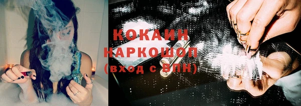 COCAINE Алексеевка
