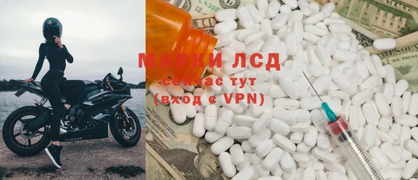 экстази Алзамай