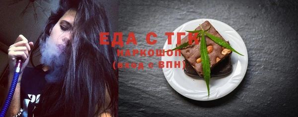 COCAINE Алексеевка