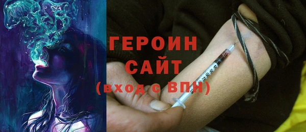 наркотики Алексин