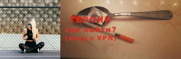 МДМА Михайловск