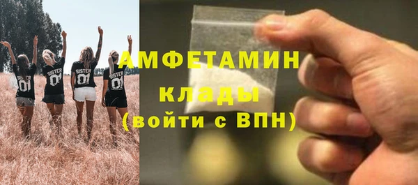 COCAINE Алексеевка