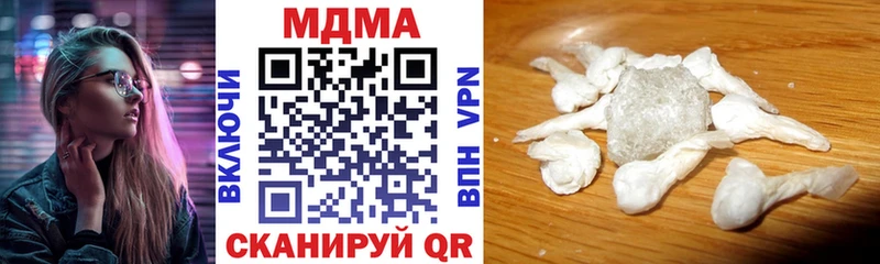 MDMA crystal  Томск 