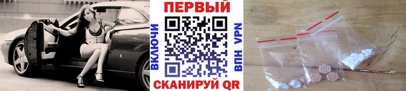 сколько стоит hydra маркетплейс МЕТАМФЕТАМИН Methamphetamine Томск