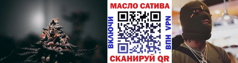 закладки  МЕГА вход  ТГК жижа  Томск 