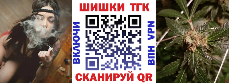 MEGA ONION Томск Марихуана гибрид